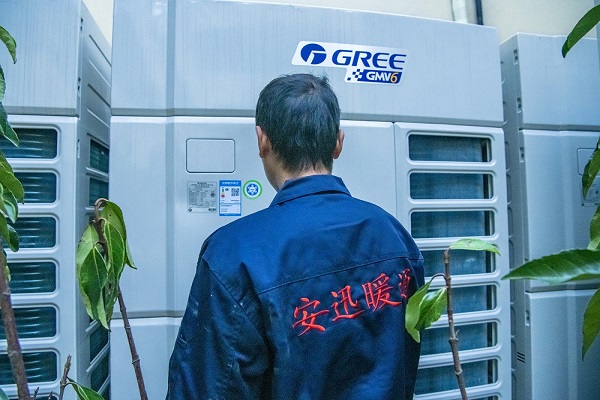 办公楼中央空调如何选择？--安迅暖通