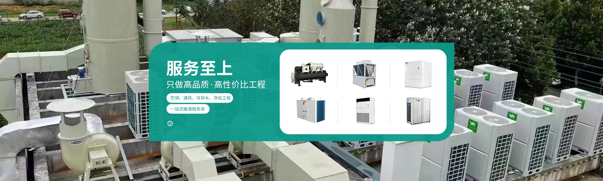 宏赫新凯-坚守原则,只做高品质 高性价比产品