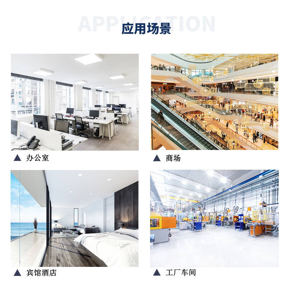办公楼解决方案3_06.jpg