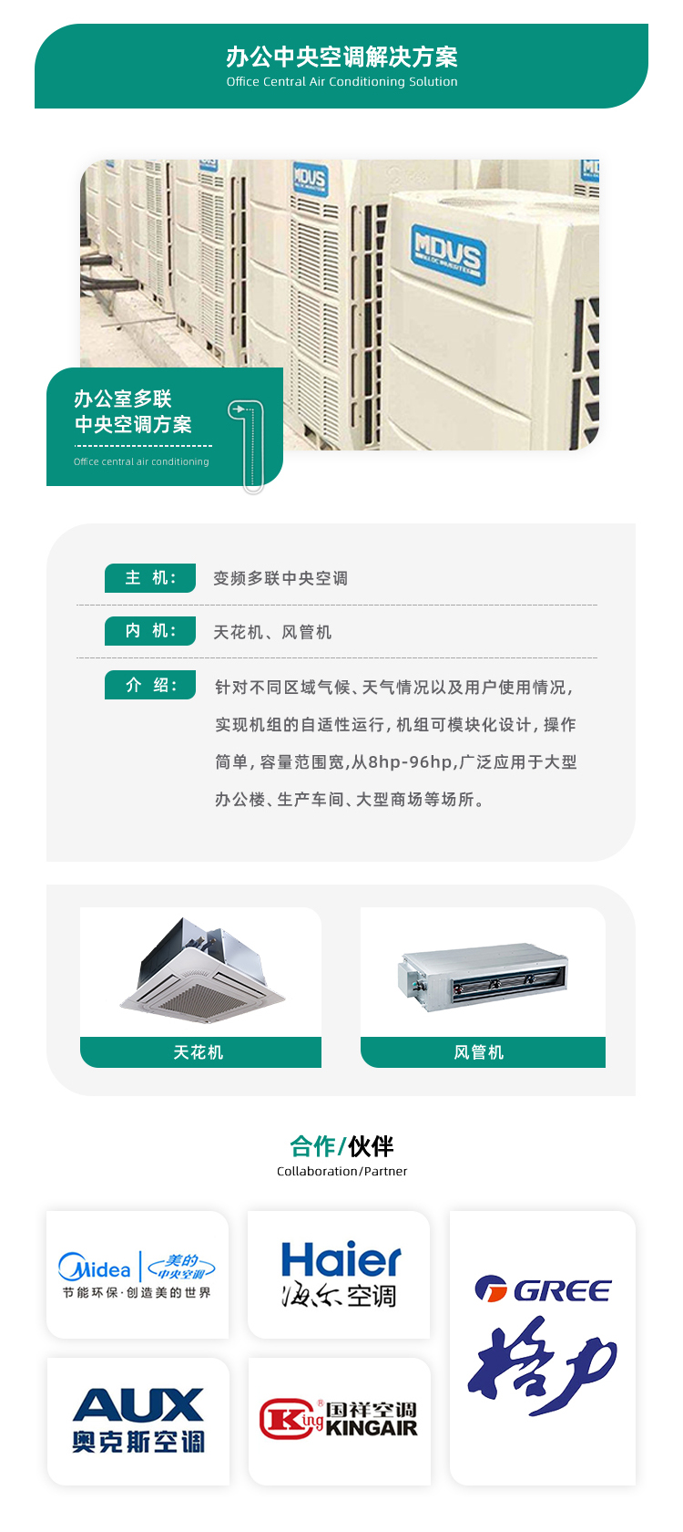 办公楼-多联.jpg