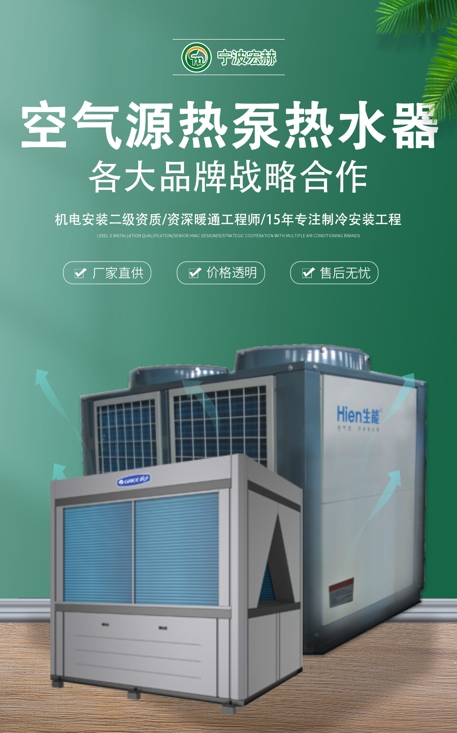 安迅热水机详情页_01.jpg